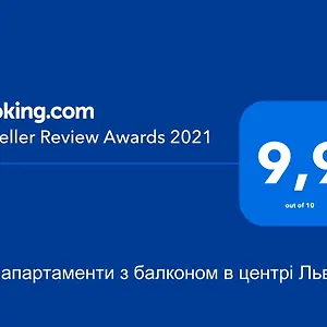Loft з балконом в центрі львова , Львов Украина
